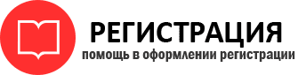 прописка в Пестово id113813